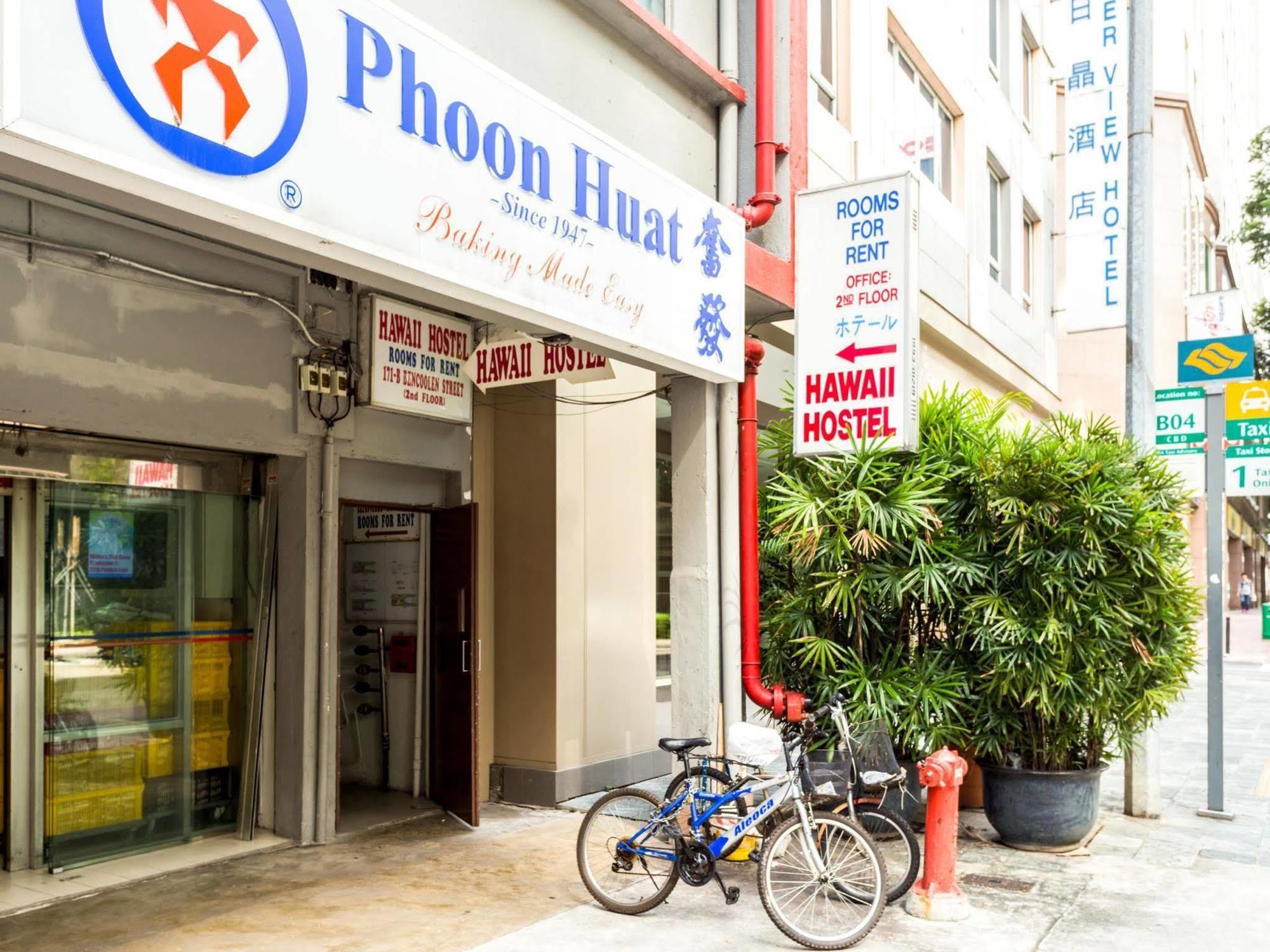 סינגפור Hawaii Hostel מראה חיצוני תמונה