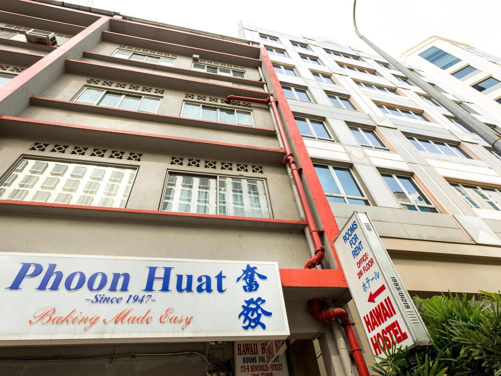 סינגפור Hawaii Hostel מראה חיצוני תמונה